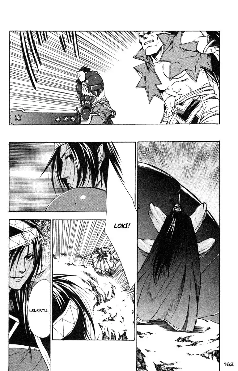 Valkyrie Profile Chapter 12 8